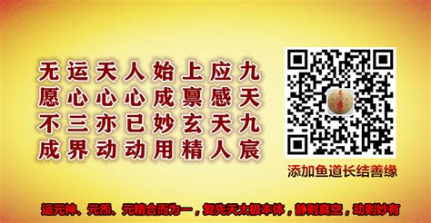 有小人|道教与风水怎样化解身边小人？如何避免小人？